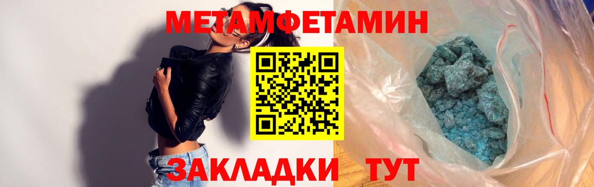 Богданович  АМФЕТАМИН Premium  Вход с VPN 
