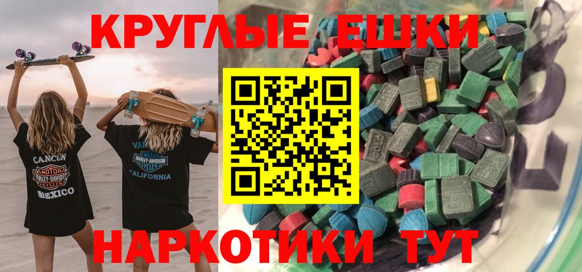 ЭКСТАЗИ DUBAI Богданович