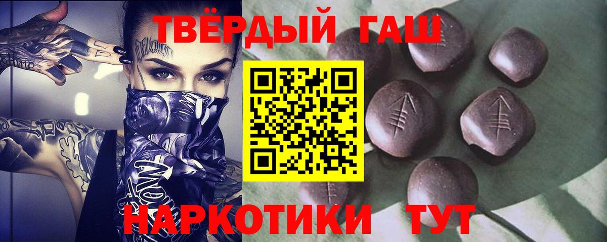 Богданович  ГАШИШ убойный  ГАШИШ Ice-O-Lator  Вход с VPN 