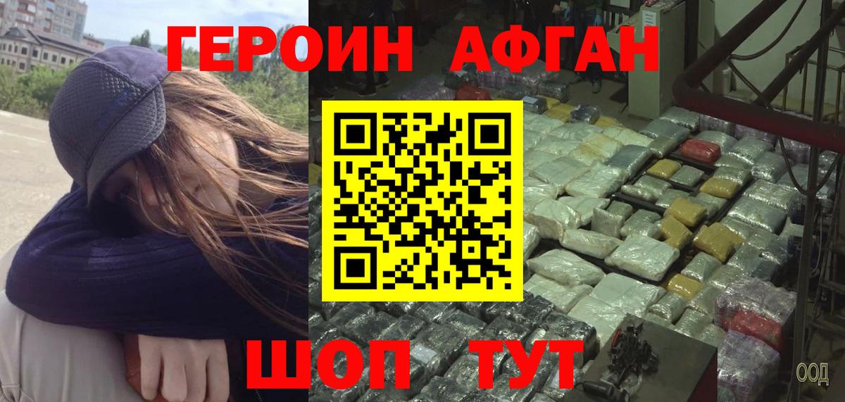 Богданович  Героин Heroin  Вход с VPN 