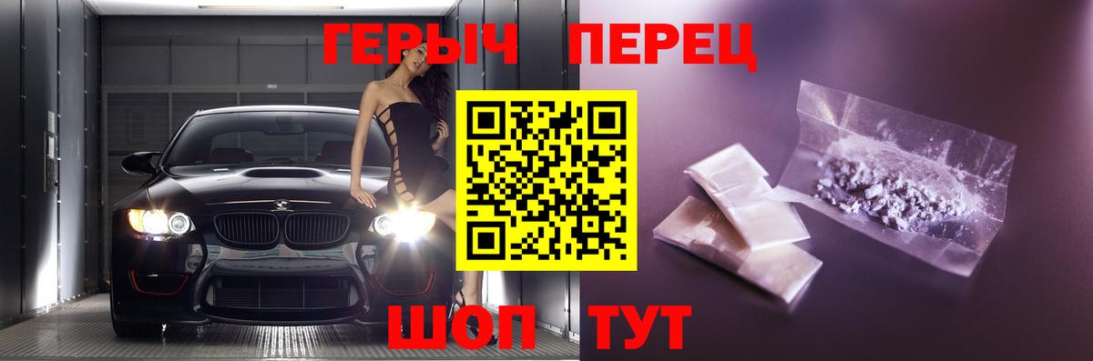 Героин белый Богданович