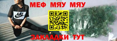 прущая мука Пенза