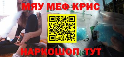 прущая мука Пенза