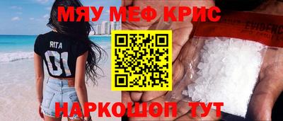 прущая мука Пенза