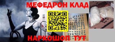 прущая мука Пенза