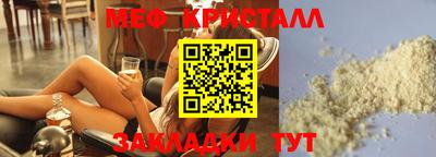 прущая мука Пенза