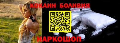 ALPHA PVP Первоуральск