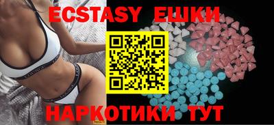 ALPHA PVP Первоуральск