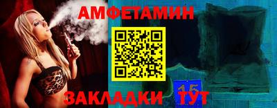 ALPHA PVP Первоуральск