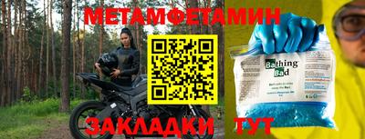 прущая мука Пенза
