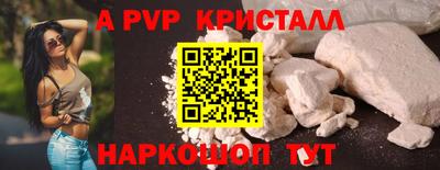 прущая мука Пенза