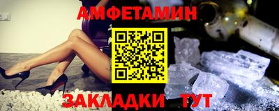 ALPHA PVP Первоуральск