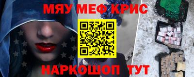 прущая мука Пенза