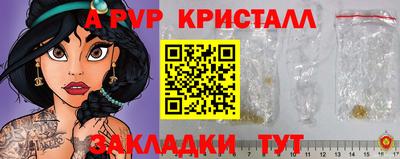 ALPHA PVP Первоуральск