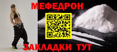 MDMA Партизанск