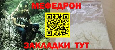прущая мука Пенза