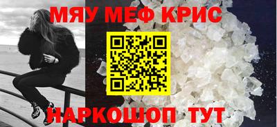 прущая мука Пенза