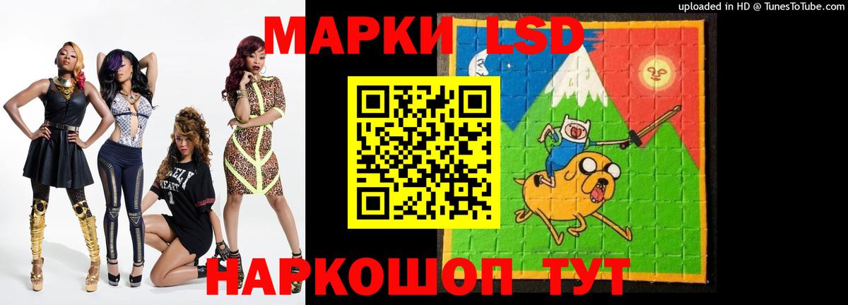 Лсд 25 экстази кислота  LSD-25 экстази ecstasy  Вход с VPN  Богданович 