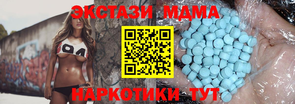 ГАШ  Альфа ПВП СОЛЬ   Меф МЯУ МЯУ кристаллы  Богданович  Канабис  Вход с VPN 