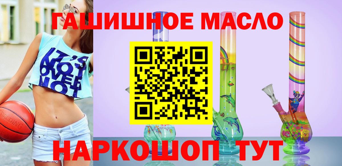 Дистиллят ТГК вейп  Вход с VPN  где купить наркоту  Богданович  Дистиллят ТГК жижа 