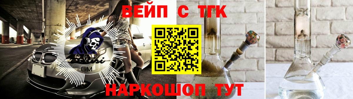 Дистиллят ТГК концентрат Богданович