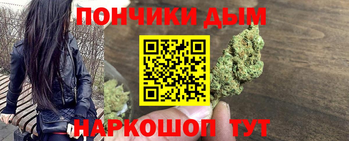 Канабис OG Kush  Конопля марихуана  Вход с VPN  МАРИХУАНА ГИДРОПОН  Богданович  Конопля MAZAR 